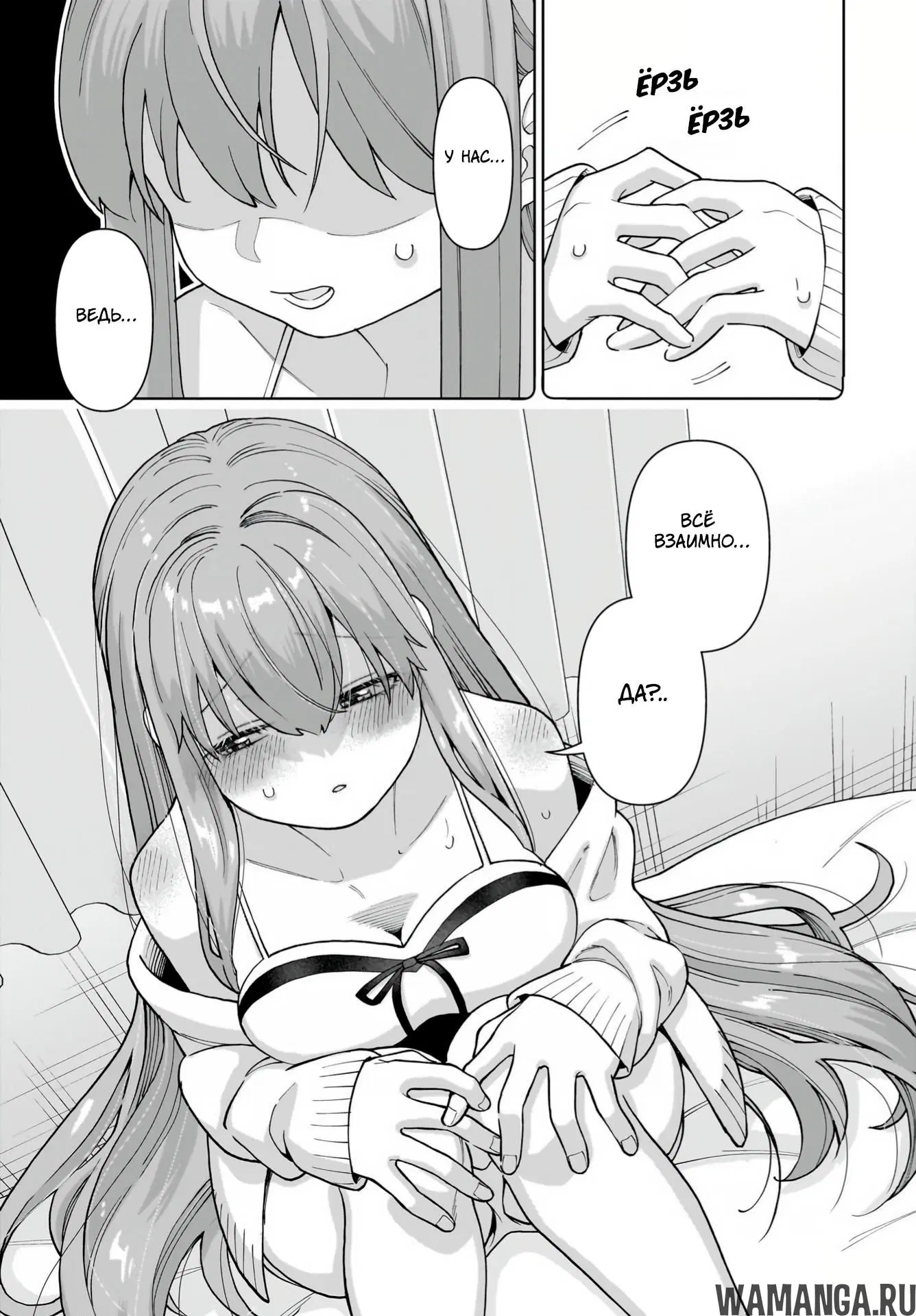 Page 50.000