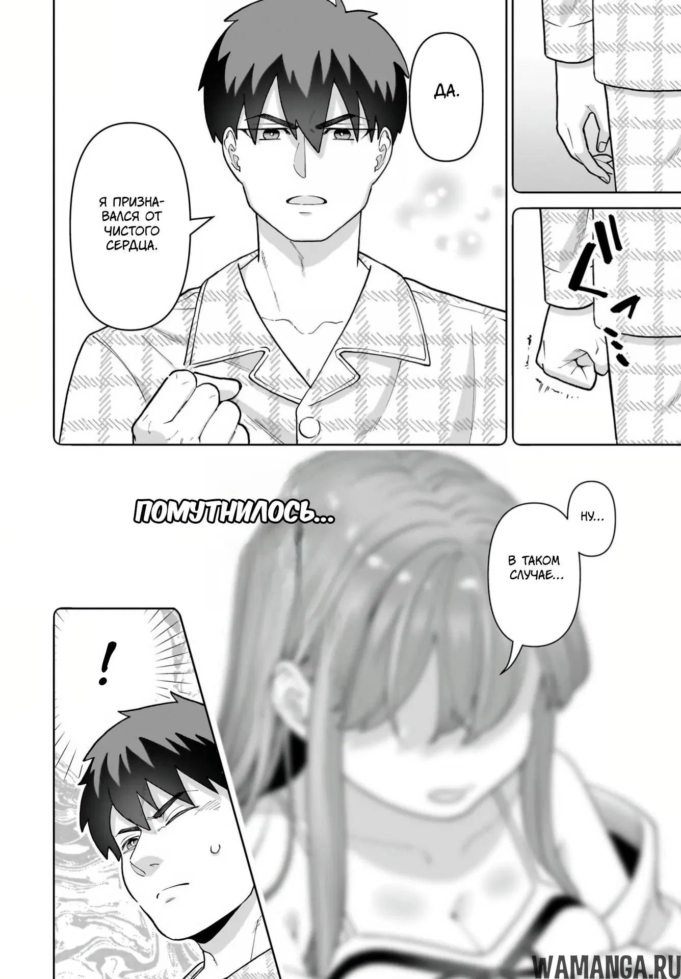 Page 51.000