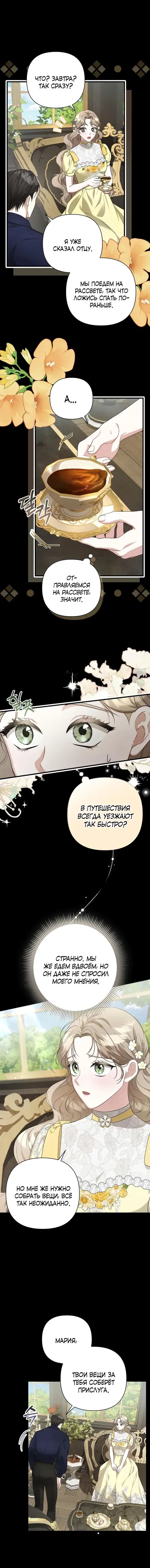 Page 1.001