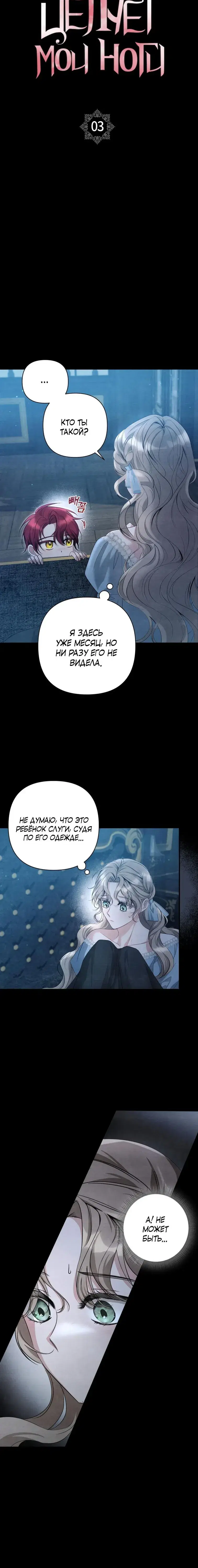 Page 2.001