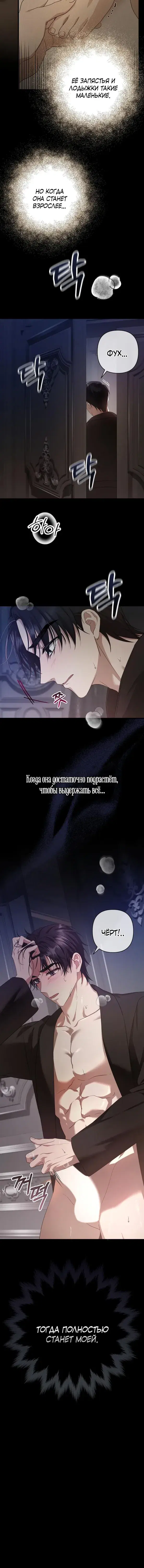 Page 2.001