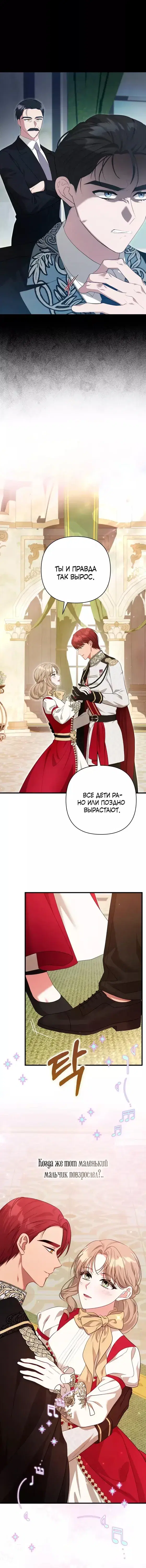 Page 2.001