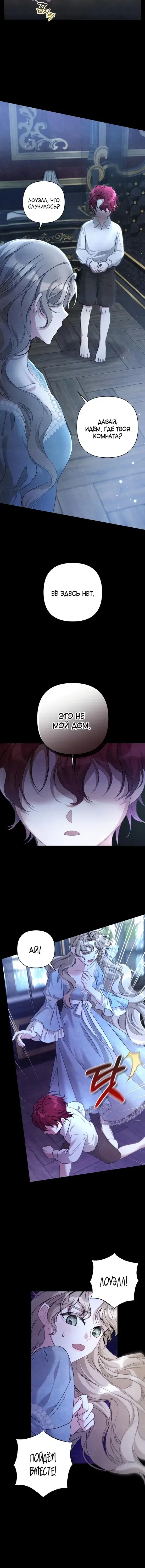 Page 4.001