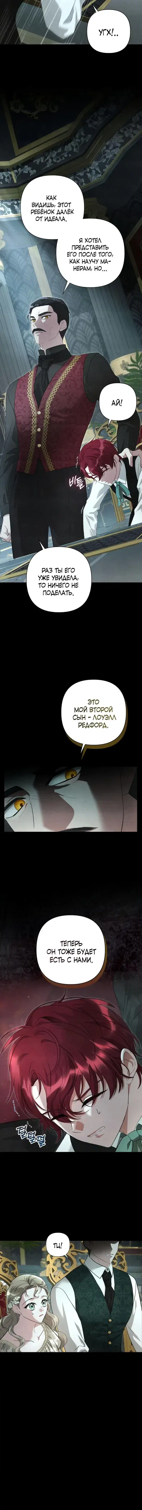 Page 4.001