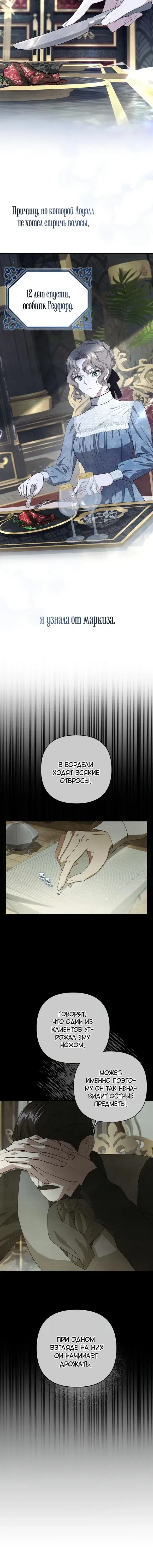 Page 4.001