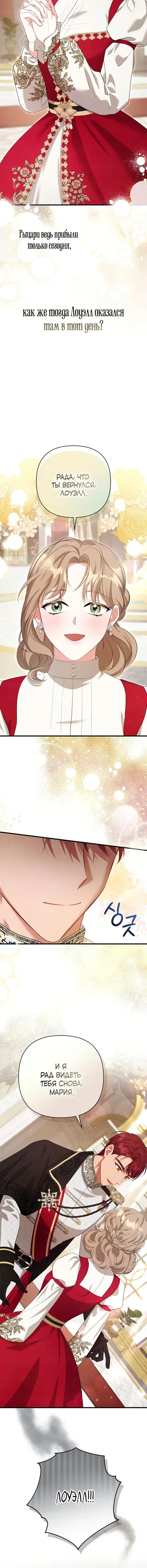 Page 6.001