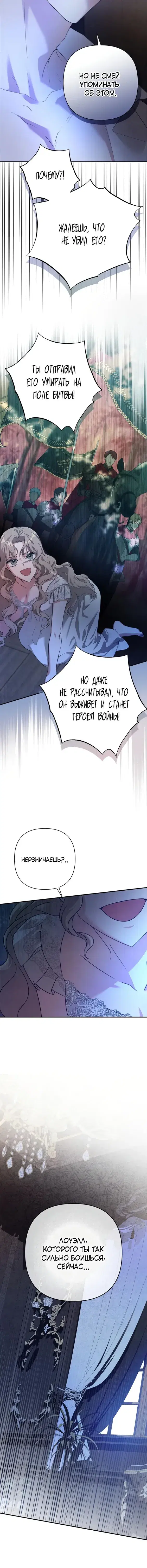 Page 7.001