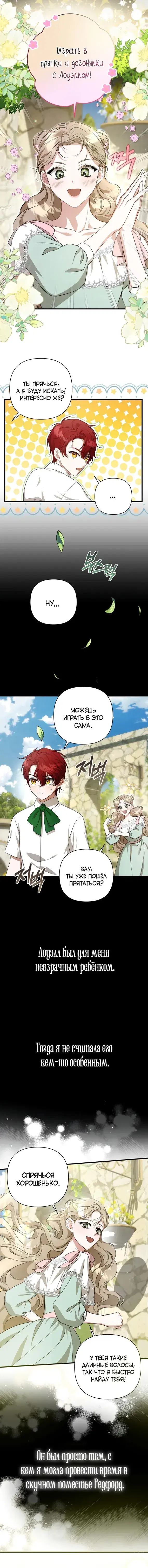 Page 7.001