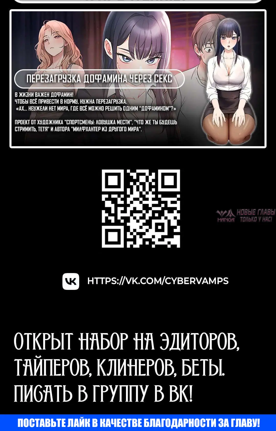 «Повторное тестирование», глава 45, страница 4.004000000