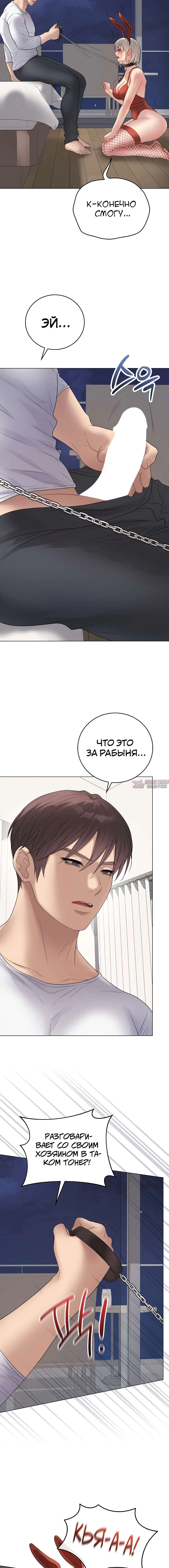 «Повторное тестирование», глава 51, страница 5.001000000