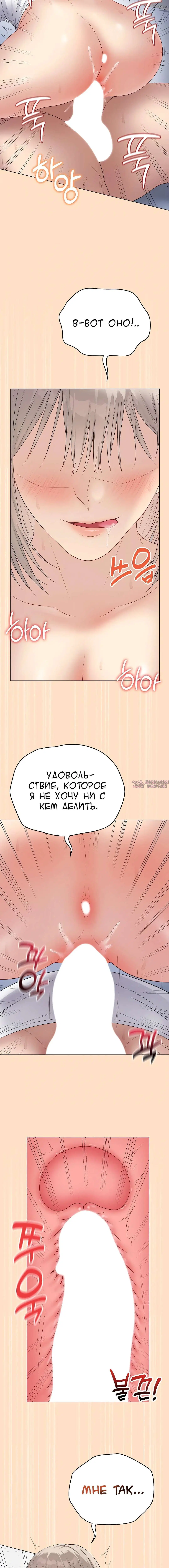 «Повторное тестирование», глава 45, страница 2.003000000
