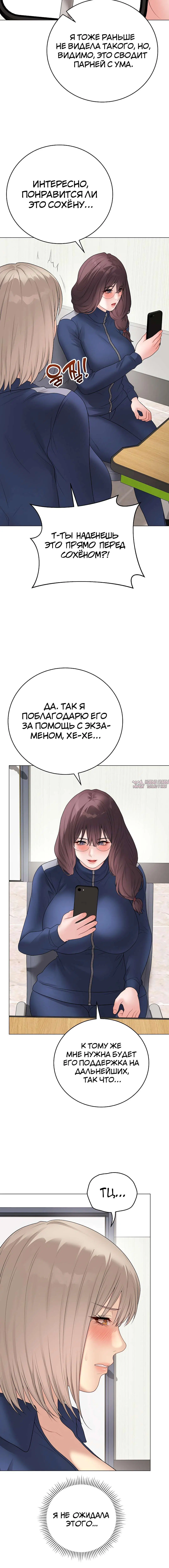 «Повторное тестирование», глава 51, страница 2.002000000