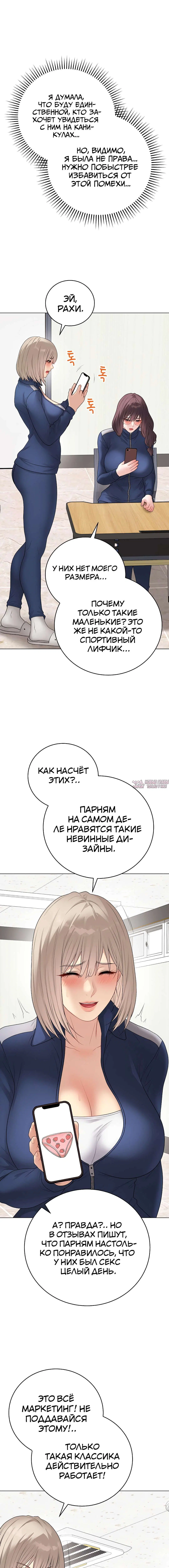 «Повторное тестирование», глава 51, страница 2.003000000