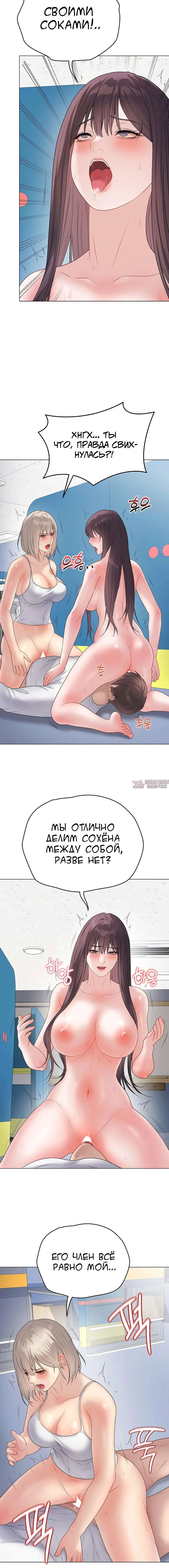 «Повторное тестирование», глава 45, страница 3.004000000