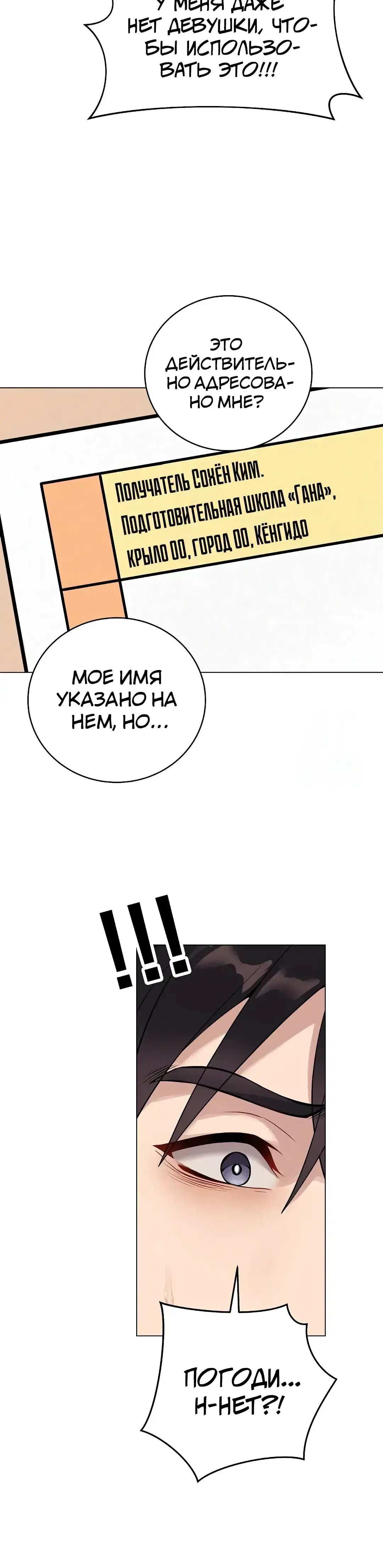 Page 14.001