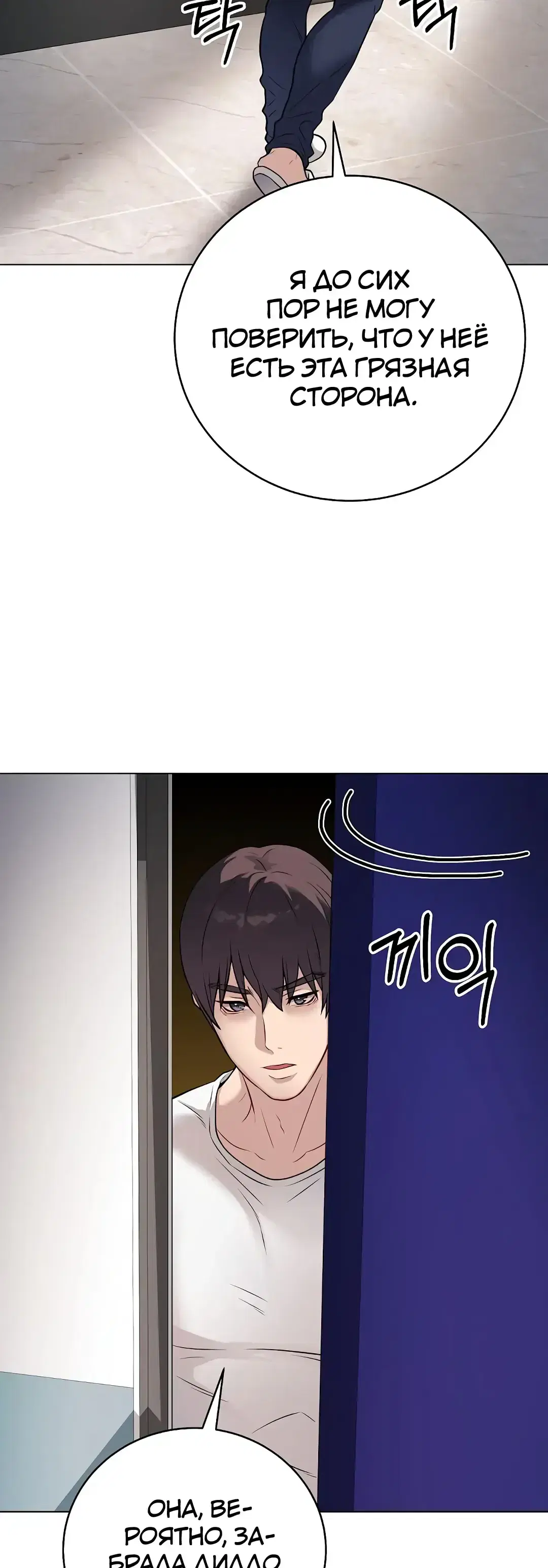 Page 14.001
