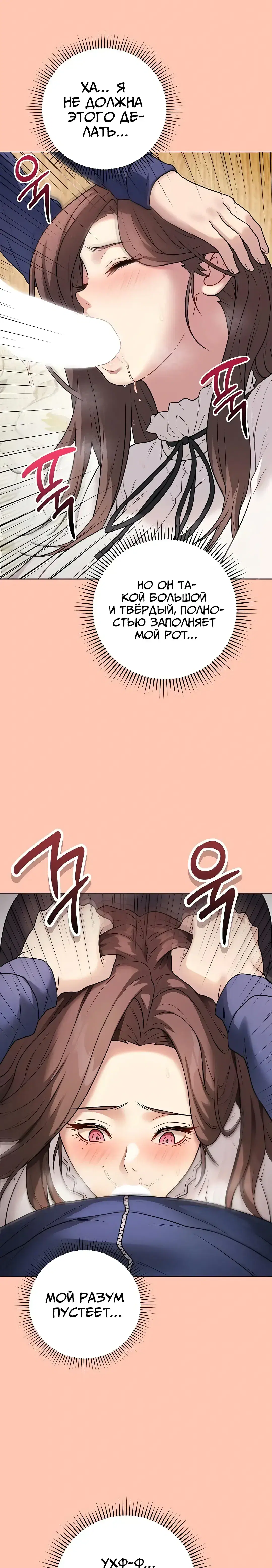 Page 14.001