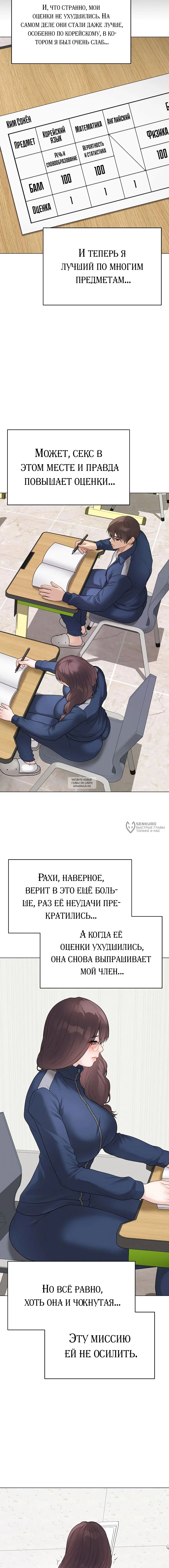 Page 14.000