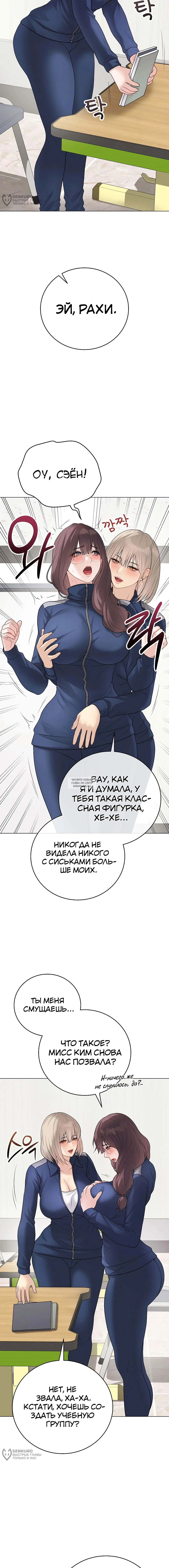 Page 16.000