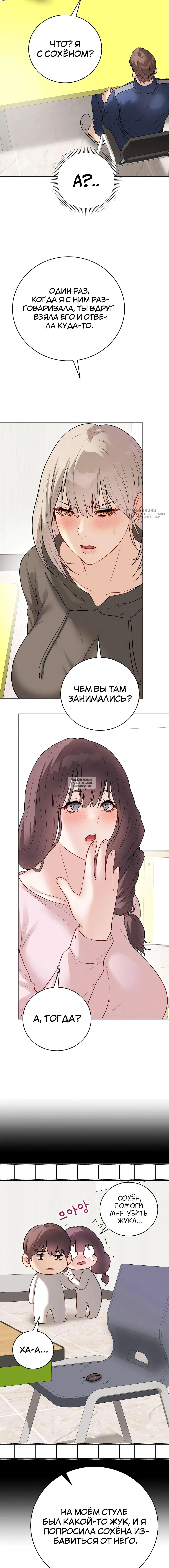 Page 19.000