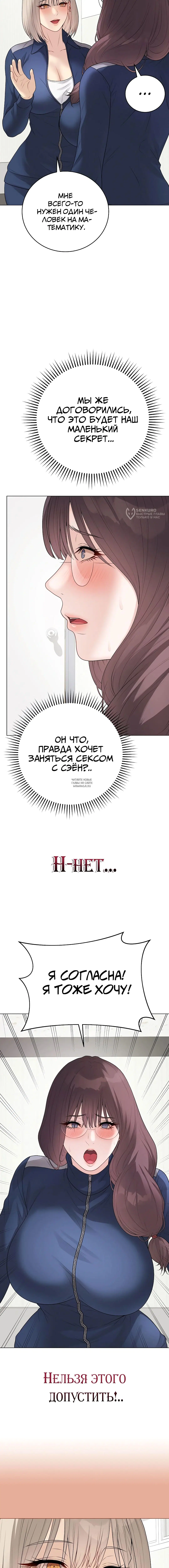 Page 19.000