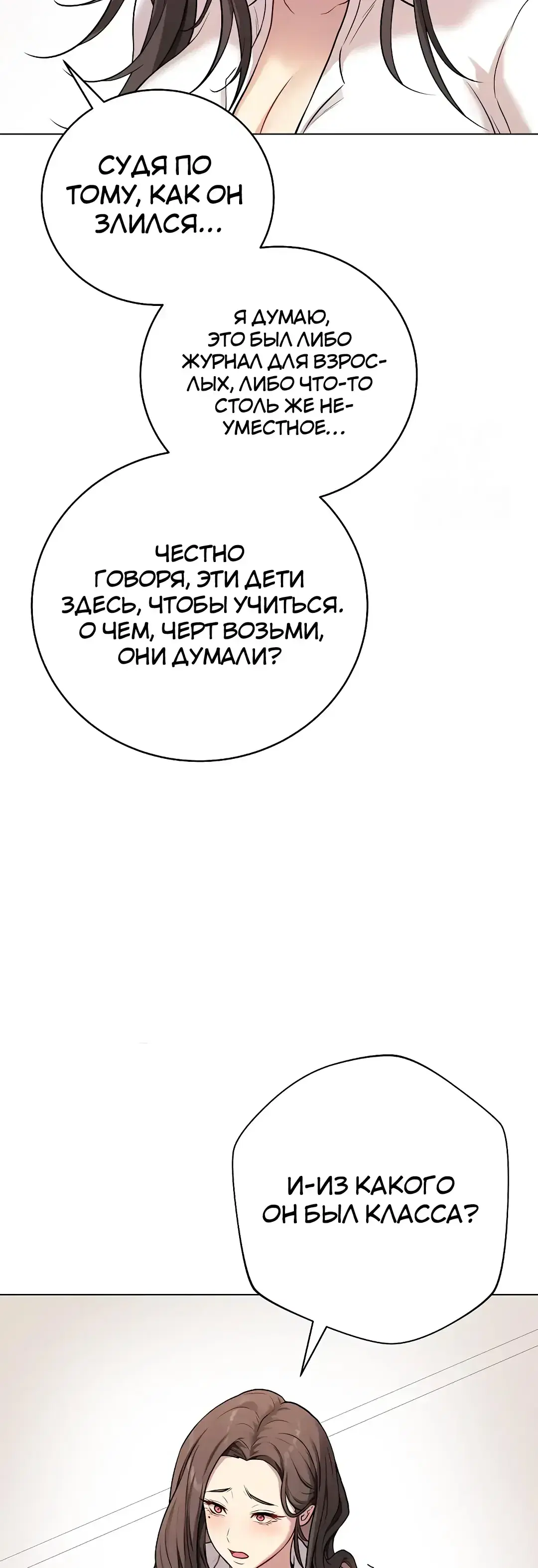 Page 10.001