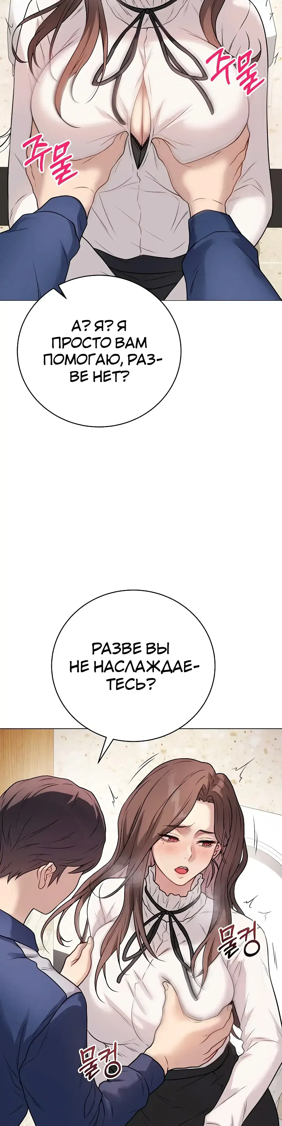 Page 10.001