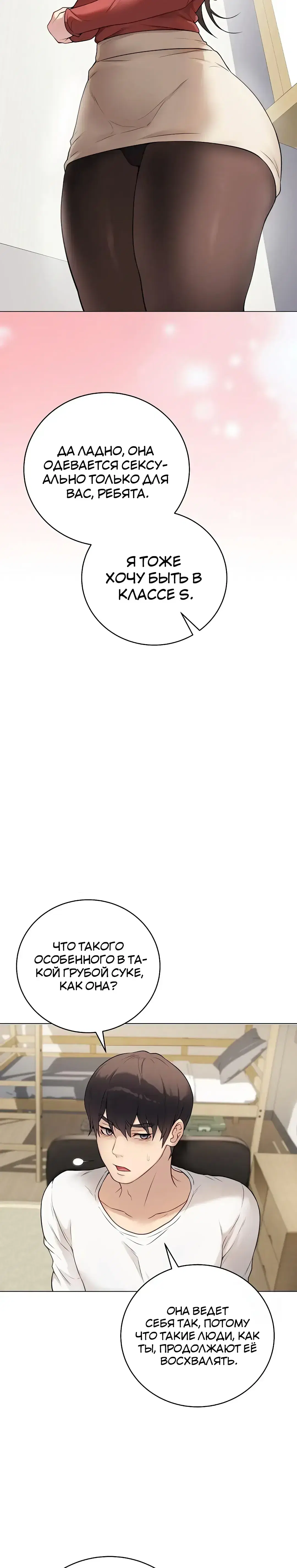 Page 11.001