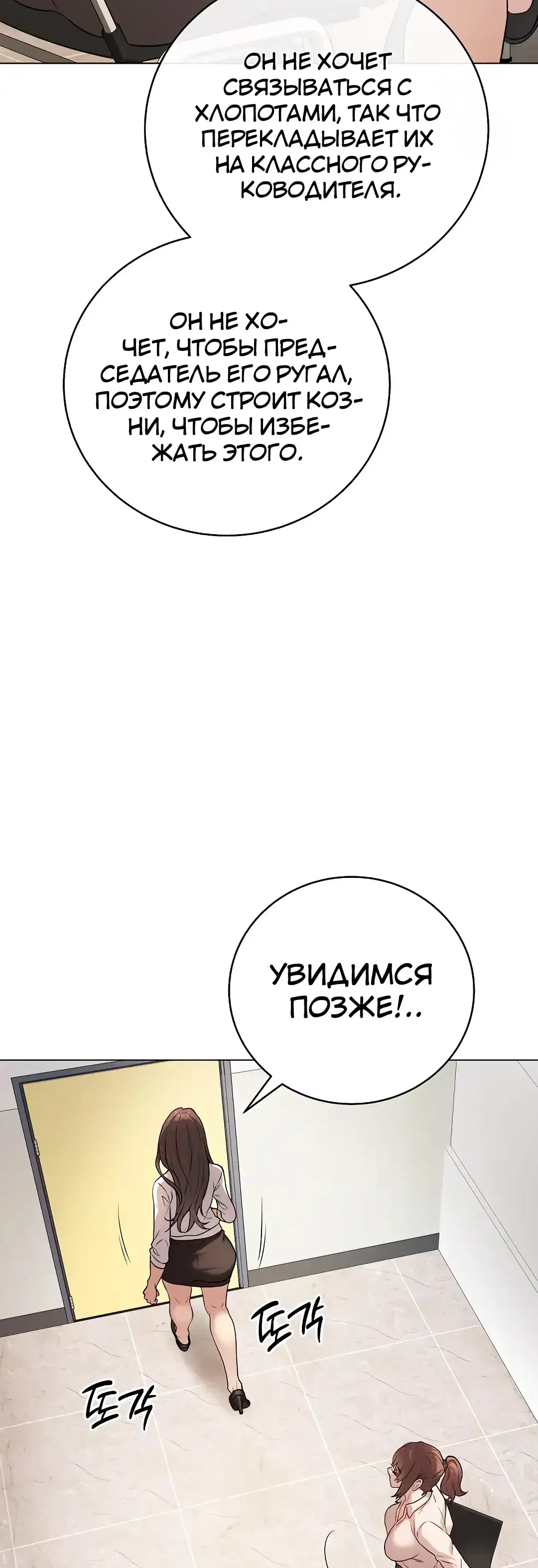Page 11.001