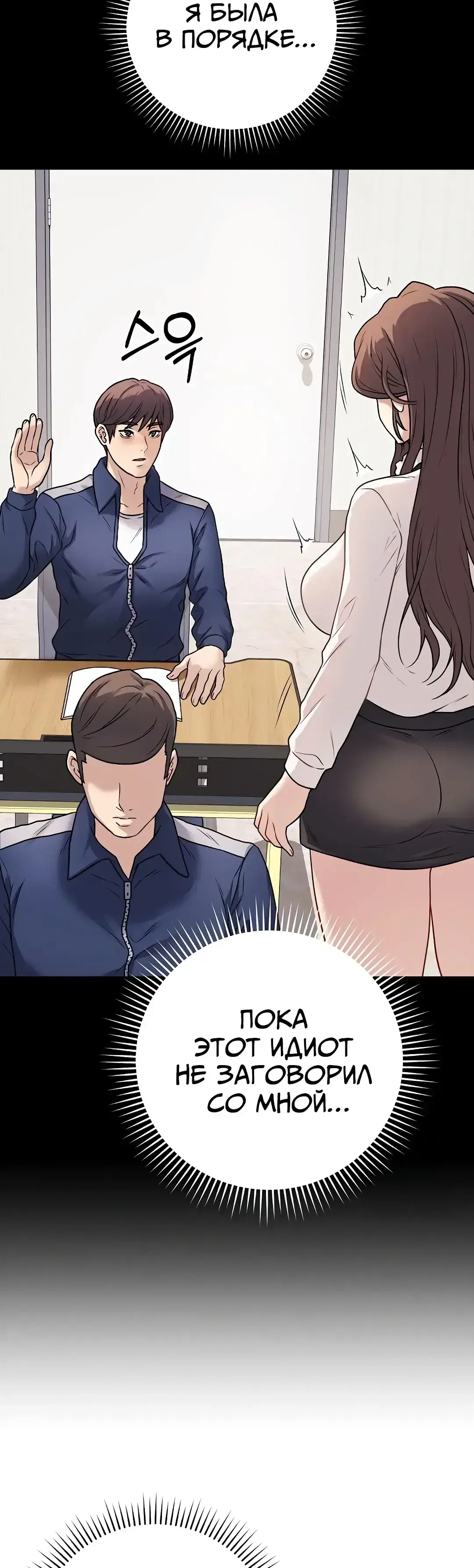 Page 11.001