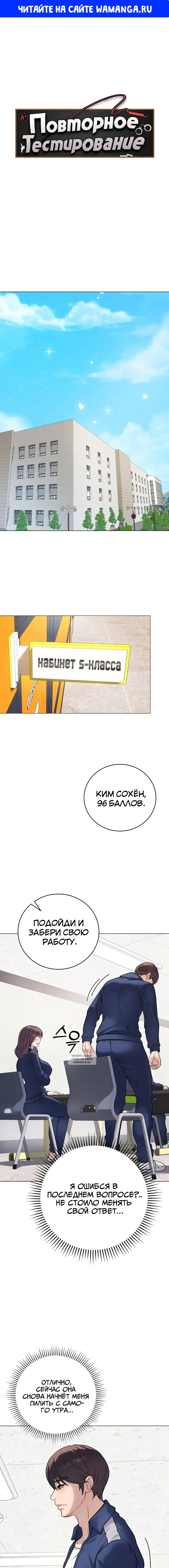 Page 1.000
