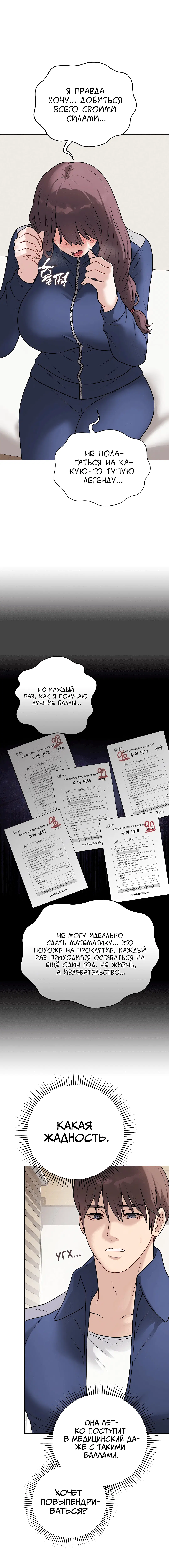 Page 1.004