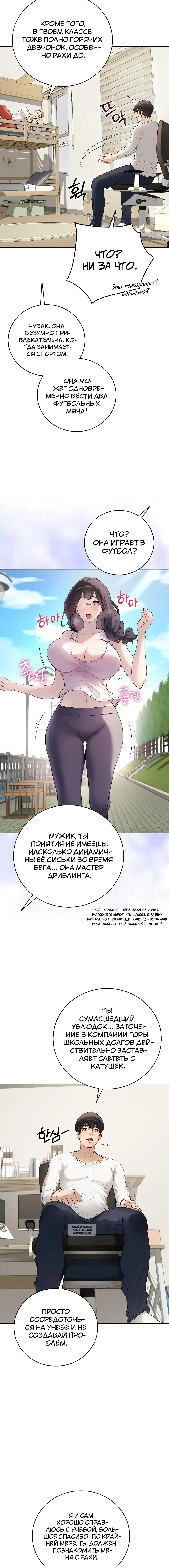 Page 12.000
