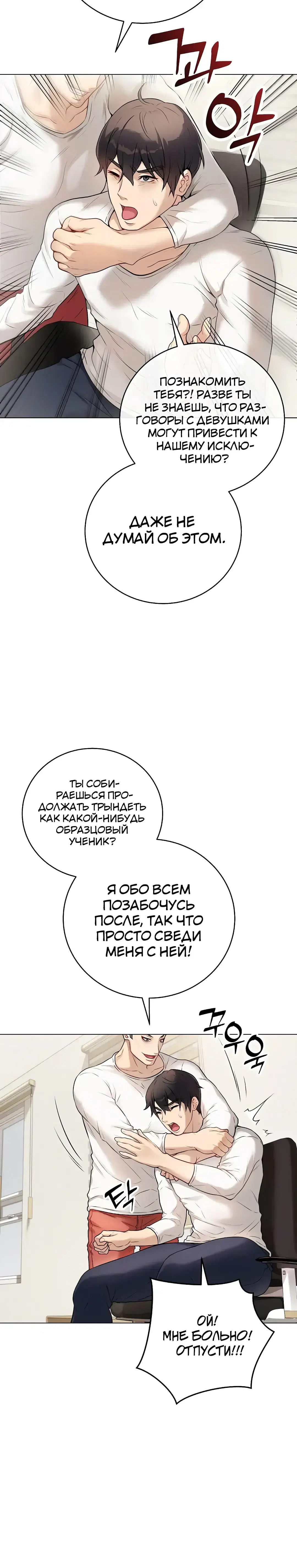 Page 12.001