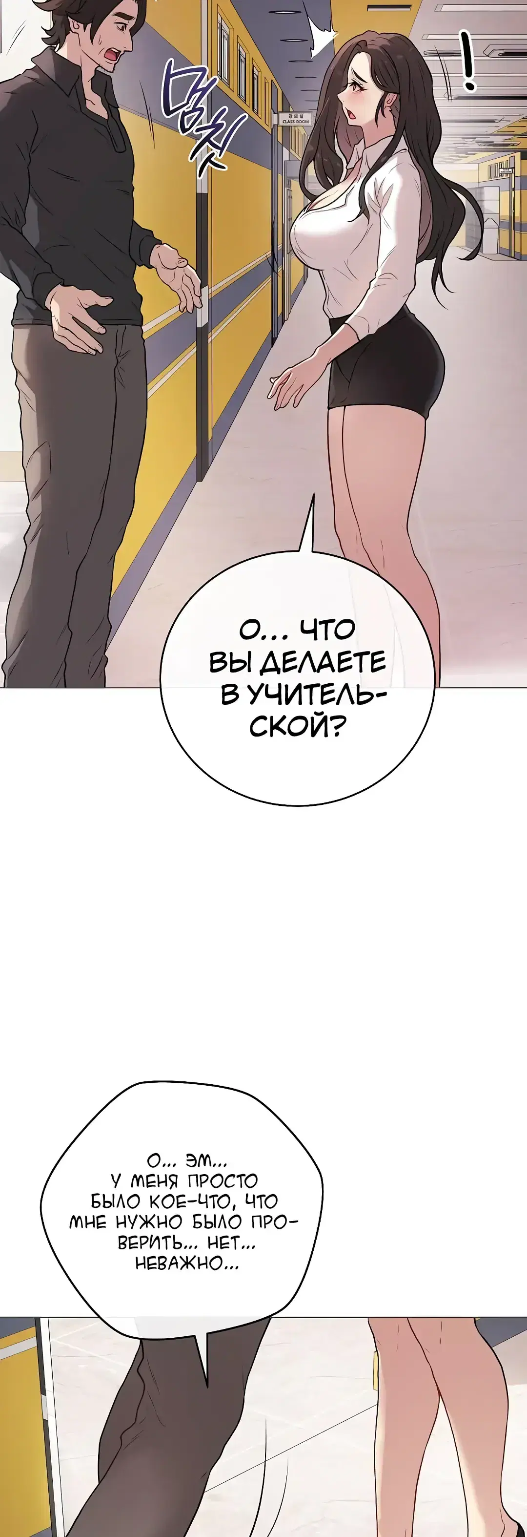 Page 12.001