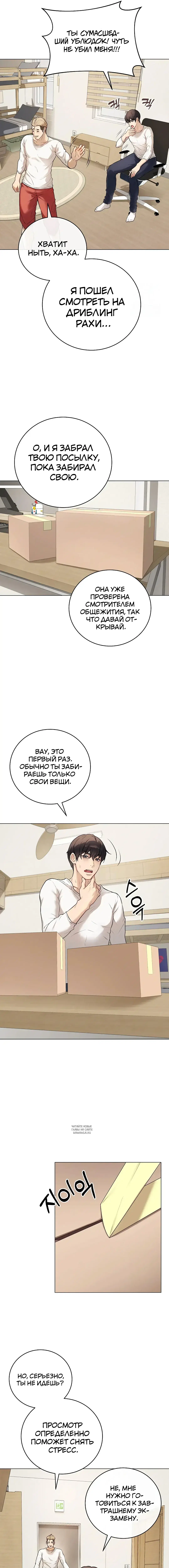 Page 13.000