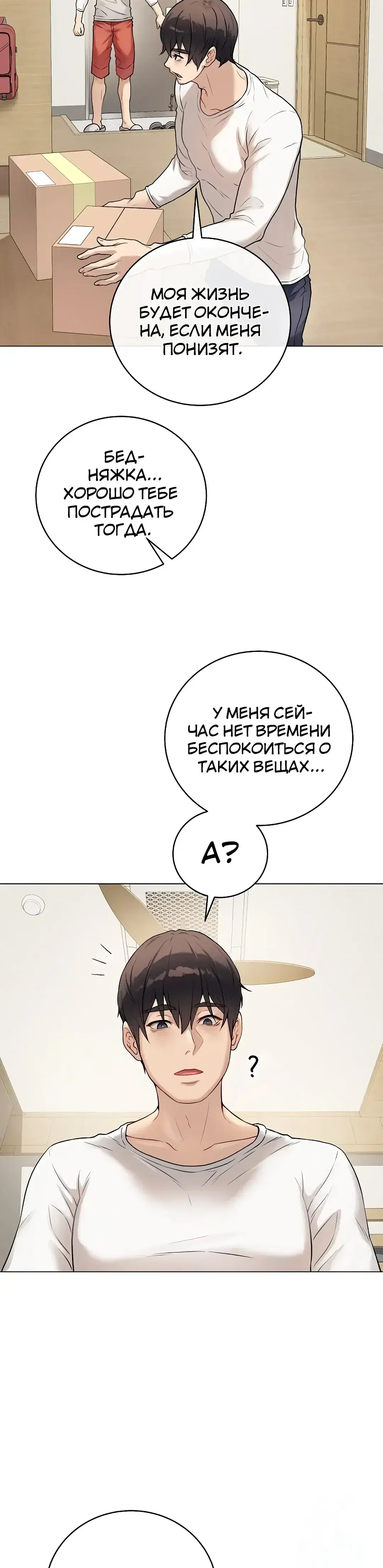Page 13.001