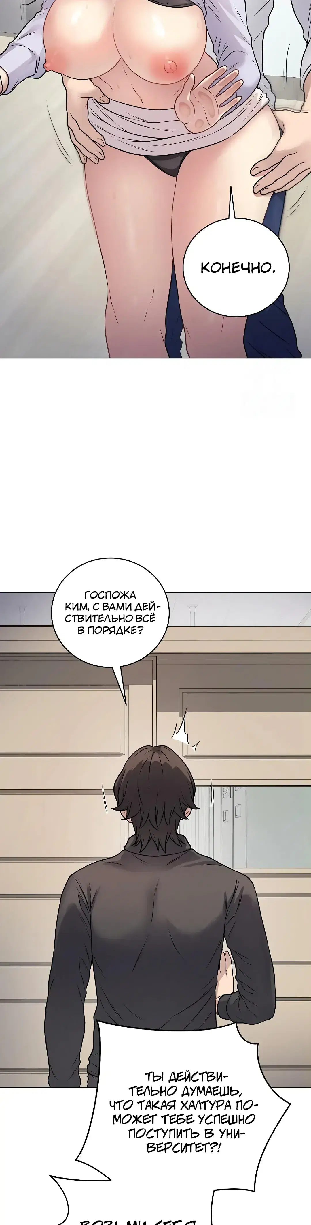 Page 13.001