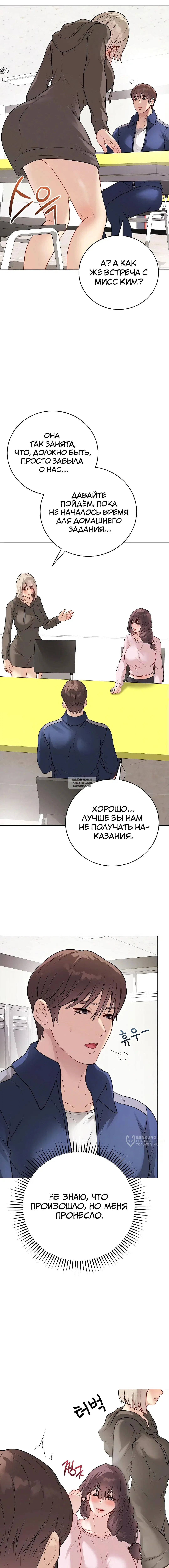 Page 21.000