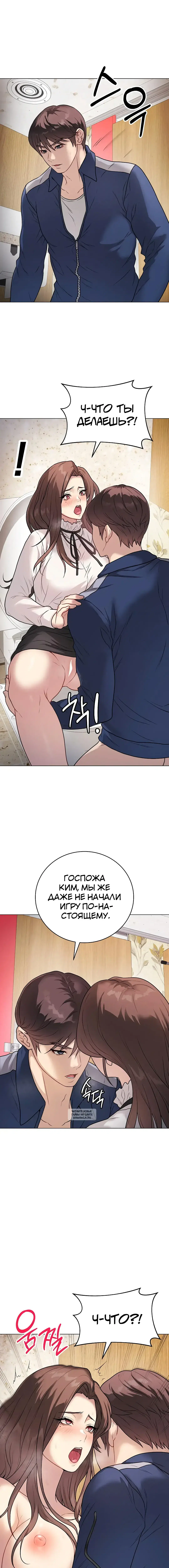 Page 2.000