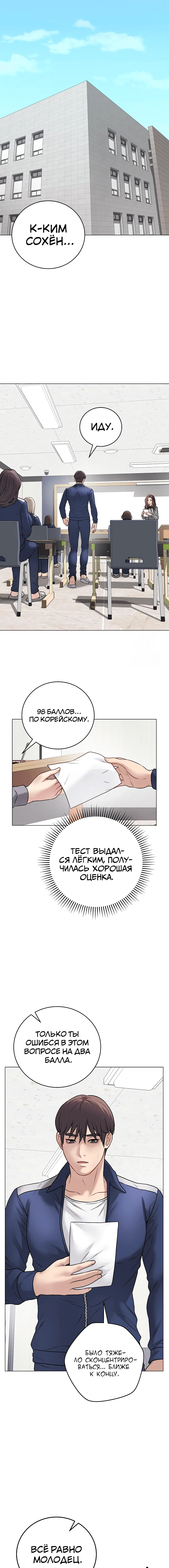 Page 2.004