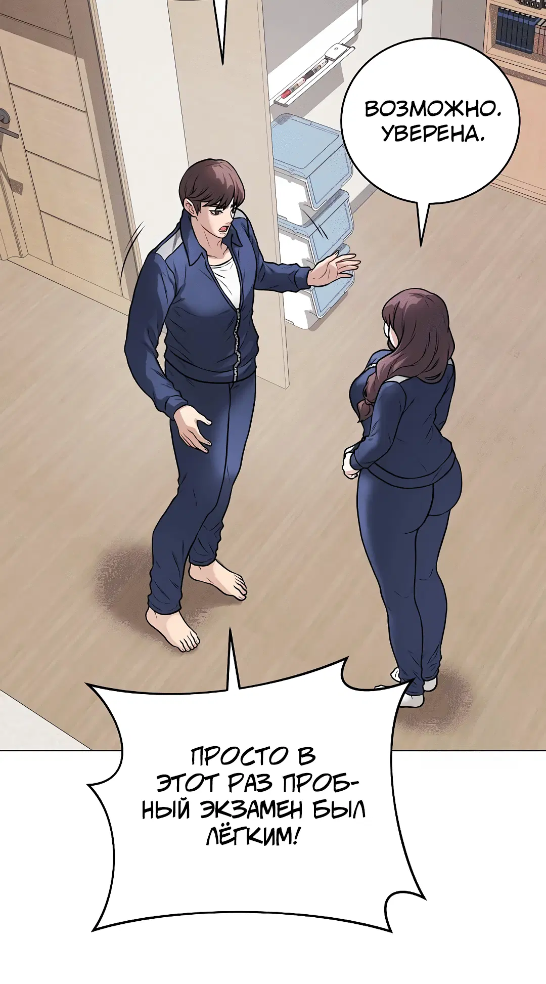 Page 2.006