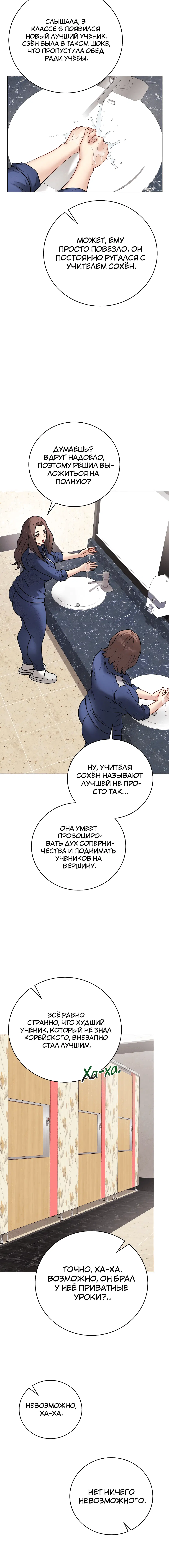 Page 2.002