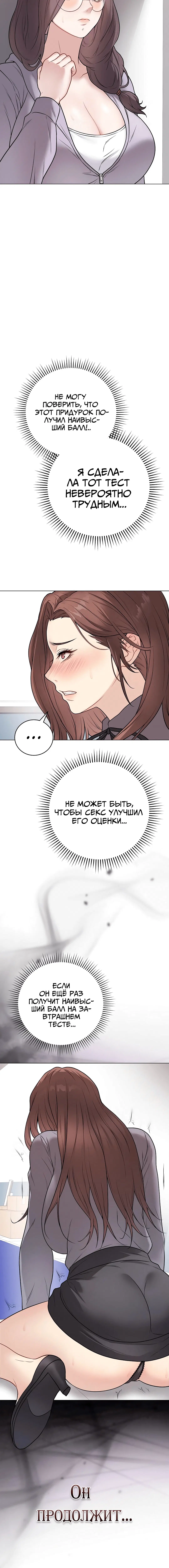 Page 2.005