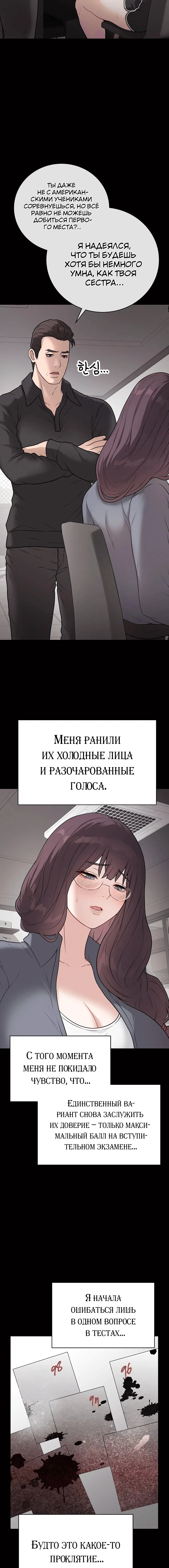 Page 2.001