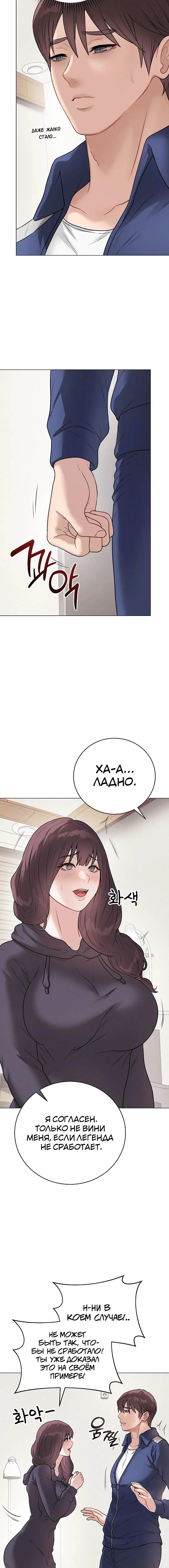 Page 2.004