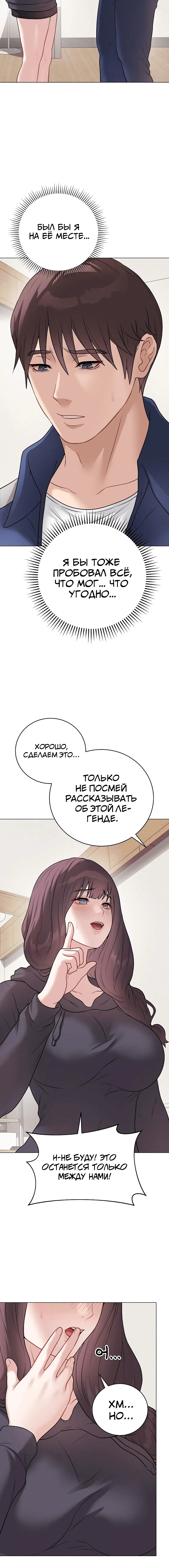 Page 2.005