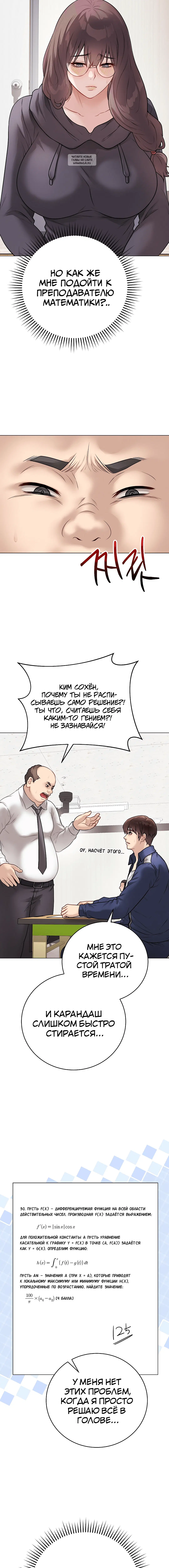 Page 2.003