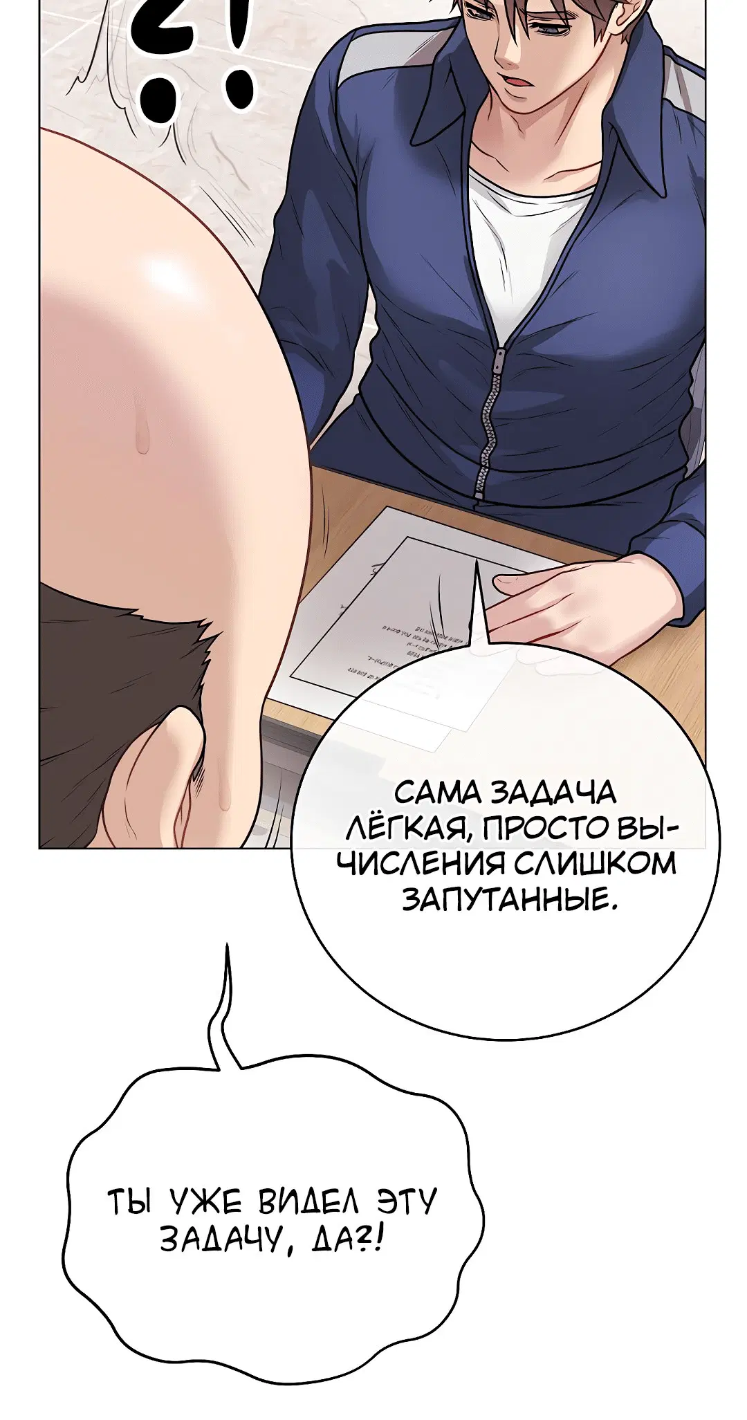 Page 2.006