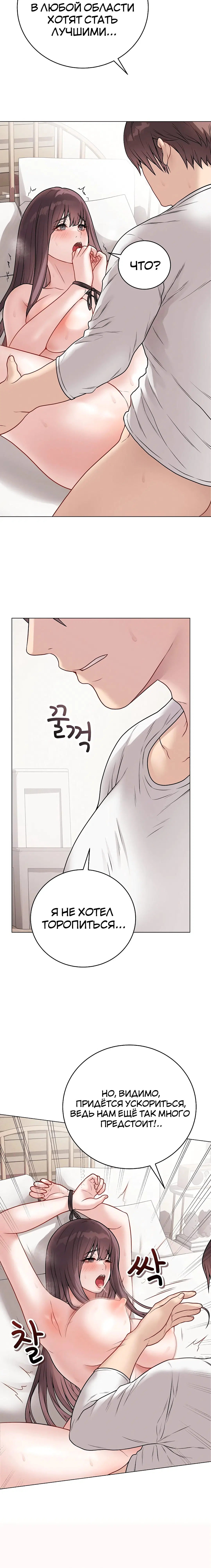 Page 2.005